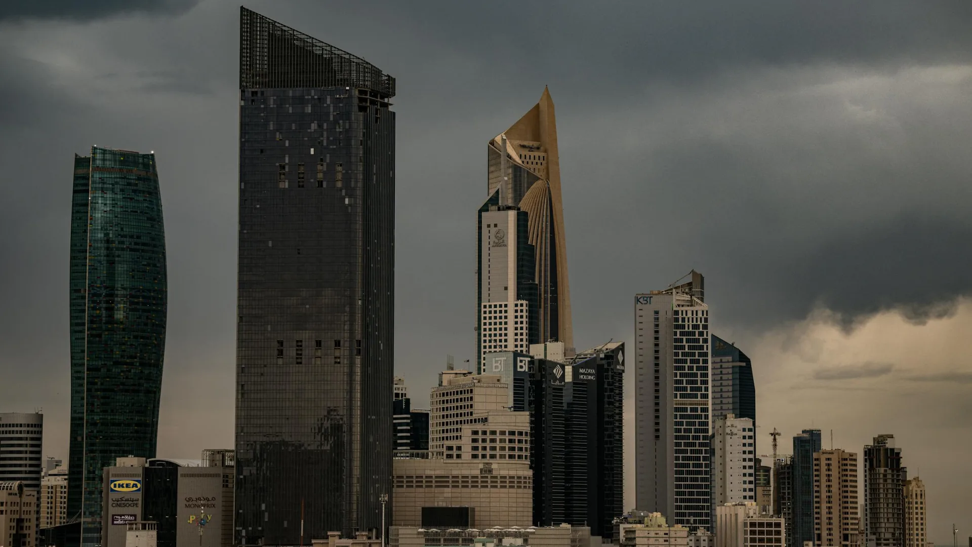 Kuwait City Executive Forum